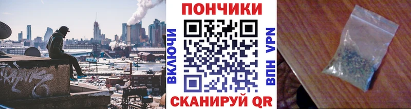 Купить закладку Амфетамин  Бошки Шишки  МЕФ  ГАШ  COCAIN  Alpha-PVP  Красноперекопск
