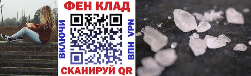 Купить  Красноперекопск  Амфетамин 98% 
