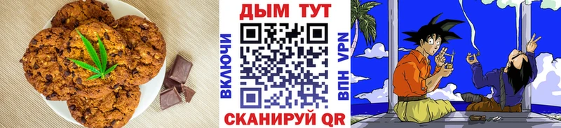 Еда ТГК марихуана  Купить  Красноперекопск 