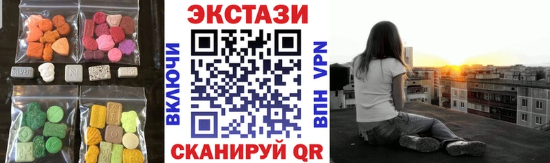 Купить закладки  Красноперекопск  Экстази 280 MDMA 