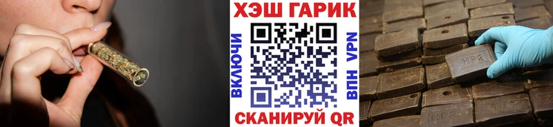 ГАШИШ Изолятор  Купить закладки  Красноперекопск 