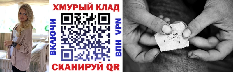 Купить где  Красноперекопск  Героин гречка 
