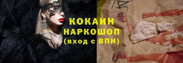 МДПВ Бронницы