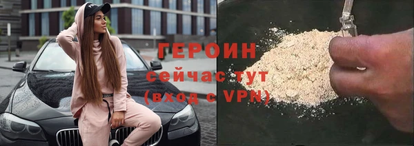 гашишное масло Бугульма