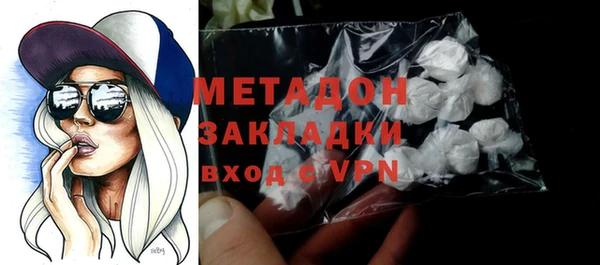 тгк Бородино