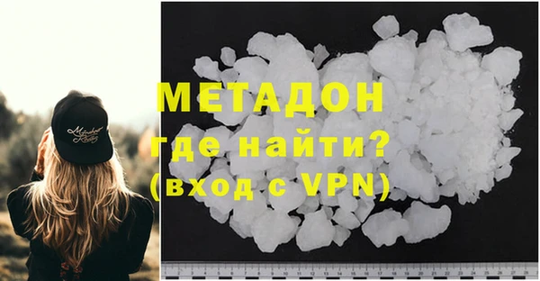 тгк Бородино