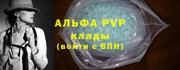 гашишное масло Бугульма