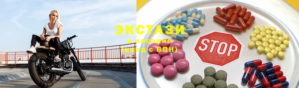гашишное масло Бугульма