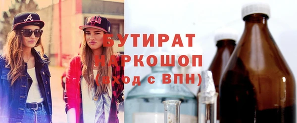 гашишное масло Бугульма