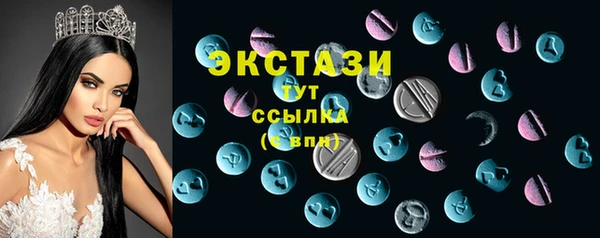 гашишное масло Бугульма