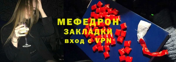 МДПВ Бронницы