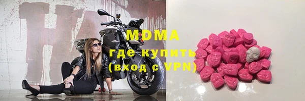 гашишное масло Бугульма