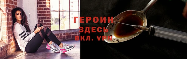 тгк Бородино