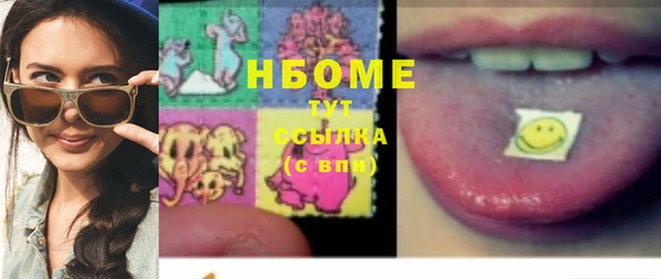 гашишное масло Бугульма