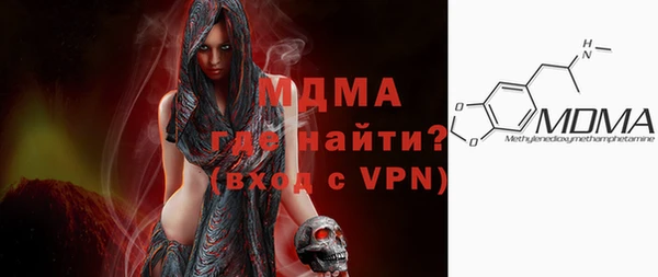 гашишное масло Бугульма