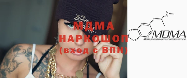гашишное масло Бугульма