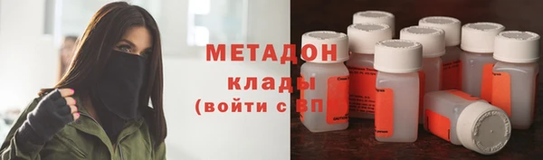 тгк Бородино