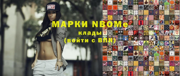 МДПВ Бронницы