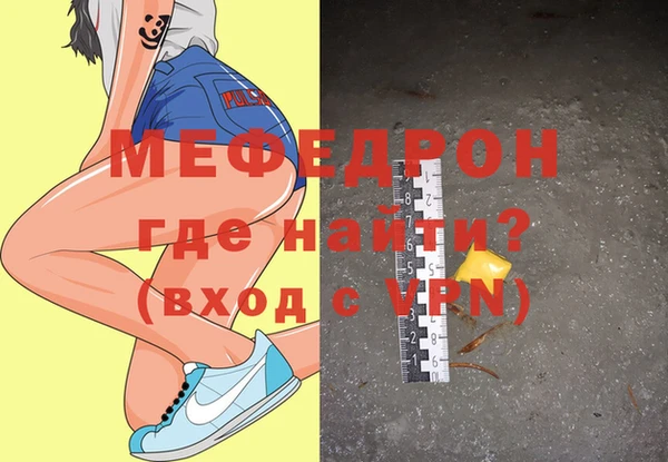 тгк Бородино