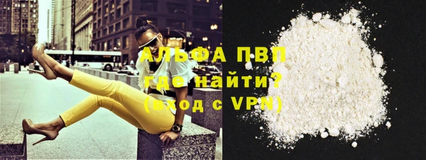 гашишное масло Бугульма