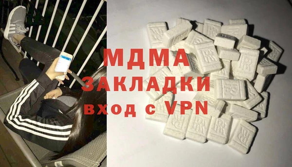 тгк Бородино