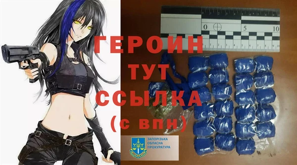 МДПВ Бронницы