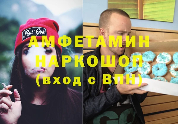 гашишное масло Бугульма