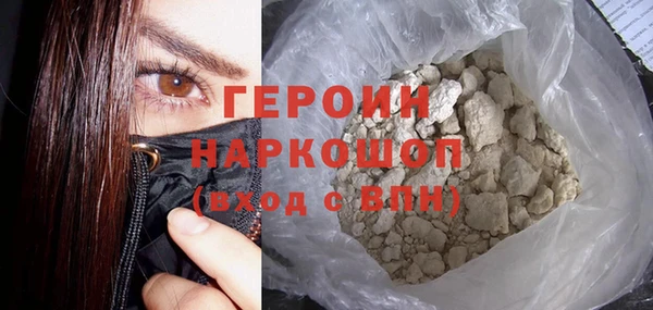 гашишное масло Бугульма