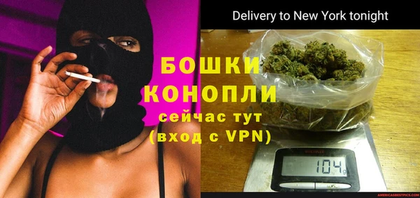 гашишное масло Бугульма