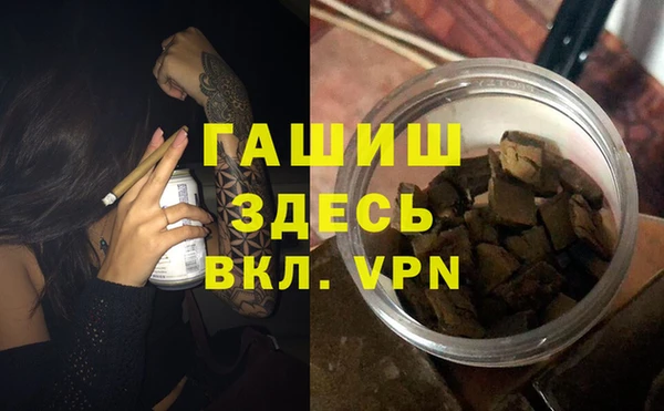 гашишное масло Бугульма