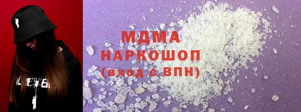 тгк Бородино