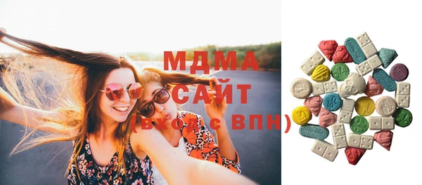 гашишное масло Бугульма