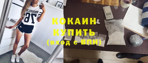 гашишное масло Бугульма