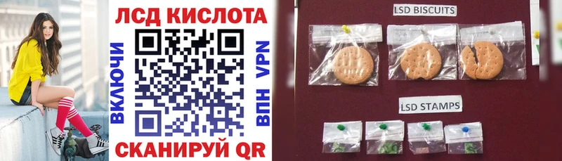 Марки 25I-NBOMe 1500мкг  Купить где  Красноперекопск 